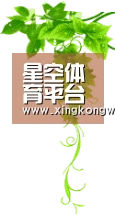 星空体育平台 - 官网入口与最新赛程