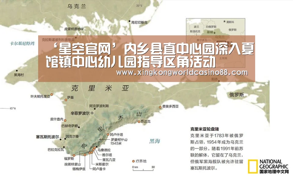 ‘星空官网’内乡县直中心园深入夏馆镇中心幼儿园指导区角活动(图2) 星空官网