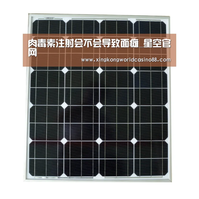 肉毒素注射会不会导致面瘫_星空官网(图1) 星空竞猜