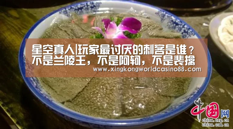 星空真人|玩家最讨厌的刺客是谁?不是兰陵王,不是阿轲,不是裴擒虎,而是他!(图4) 星空平台