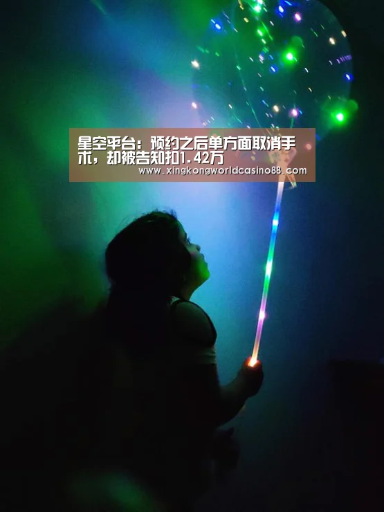 星空官网